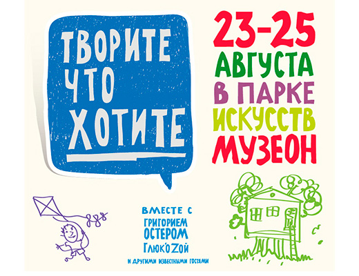Дети звездных родителей 28 Дети звездных родителей 70